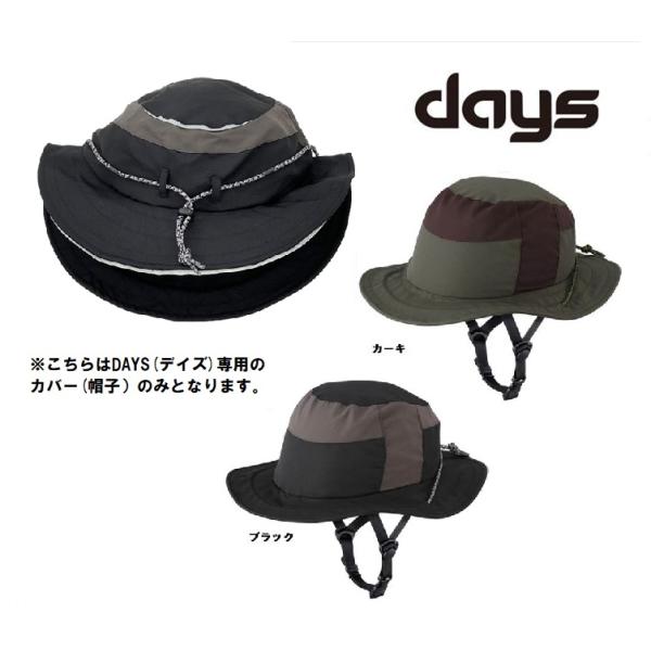 OGK kabuto カブト  HA-2 補修品 HA-2 DAYS用  カバー 帽子のみ 57-6...