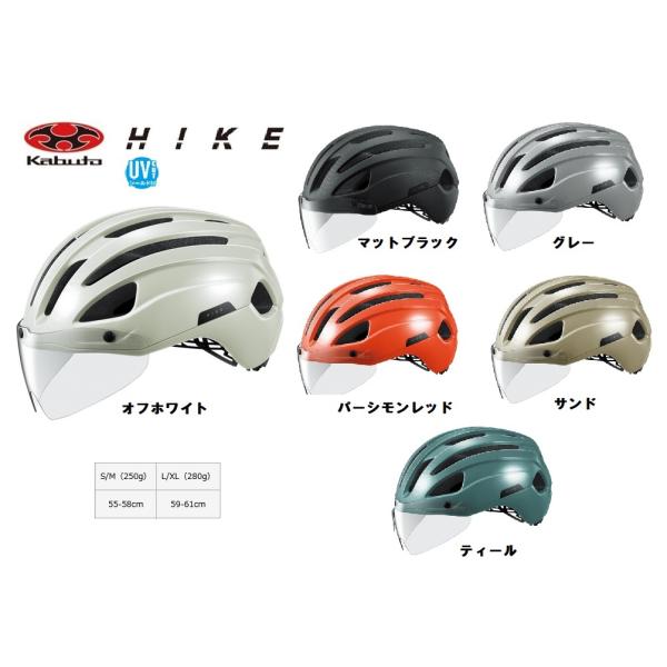 OGK kabuto HIKE OGKカブト HIKE  ハイク シールド付 S/M〜L/XL 自転...