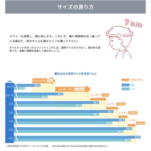 OGK kabuto AILE エール チャイ...の詳細画像2