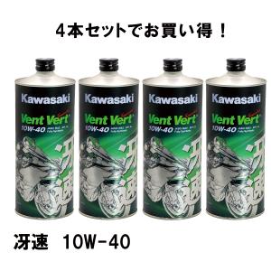 カワサキ（Kawasaki） 当店在庫あり スピード出荷 純正 elf エルフ 冴