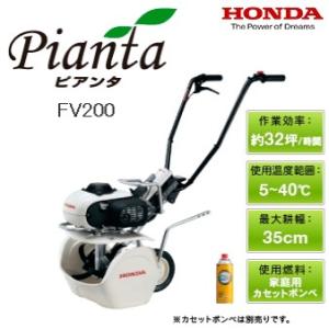 Honda ホンダ 耕うん機 こまめ F220用 ニュースターローターDX600 SP