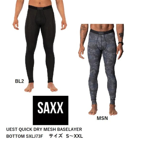 SAXX サックス SXLJ73F QUEST QUICK DRY MESH BASELAYER B...