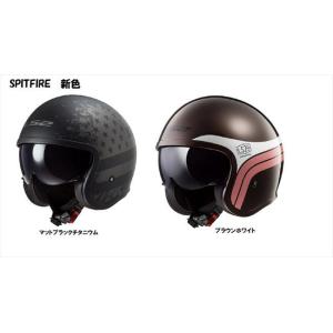 LS2 HELMETS 送料無料 LS2 エルエスツー 国内正規品 SG認定 インナー