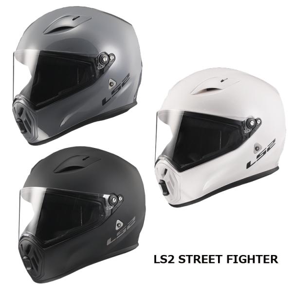 LS2 エルエスツー  22年新モデル SG認証 国内正規品 STREET FIGHTER ストリー...