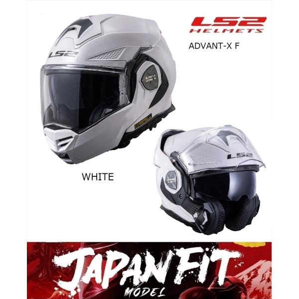 LS2 エルエスツー   国内正規品 569011002 ADVANT-X F ホワイト JAPAN...