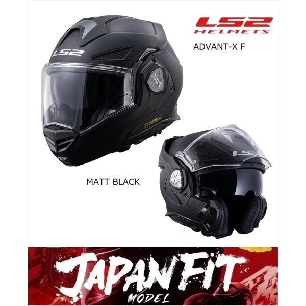 LS2 エルエスツー  国内正規品  569011011 ADVANT-X F マットブラック JA...