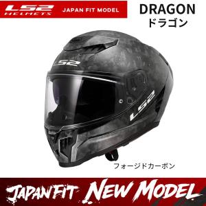LS2 HELMETS フルフェイスヘルメット DRAGON（グロスカーボン） サイズ