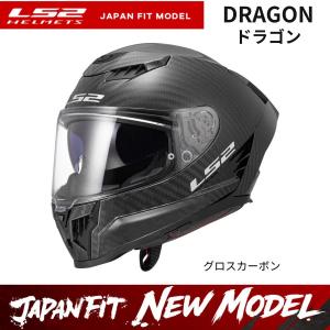teito-shopping_ls2-dragon-glca-mu