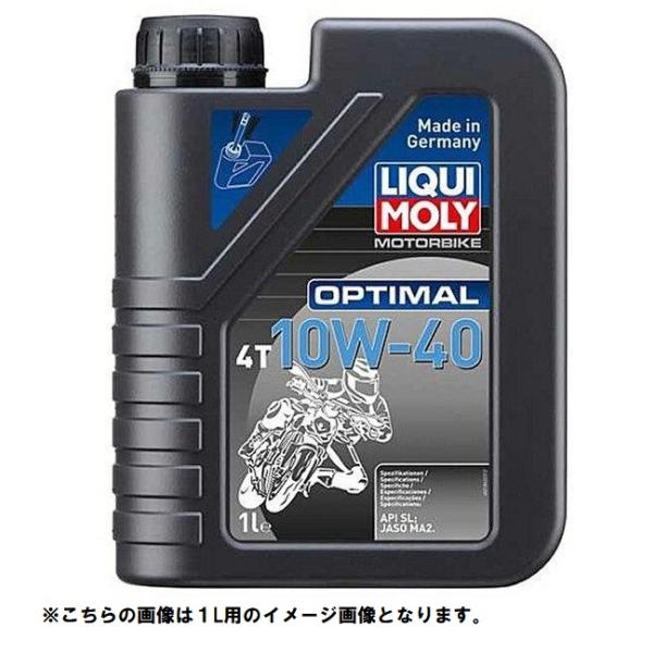 LIQUI MOLY リキモリ   4100420218620  21862 Motorbike O...