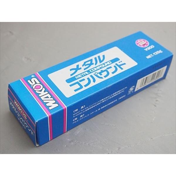 納期未定 ドレミコレクション  4573280342024  98202   ワコーズ メタルコンパ...