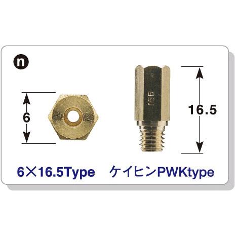 4945716148591 キャブレター用メインジェット　M/Jセット FCR/PE24 #160-...