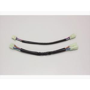 4936887092509 延長ハーネス  【HURRICANE(ハリケーン)】 <br>