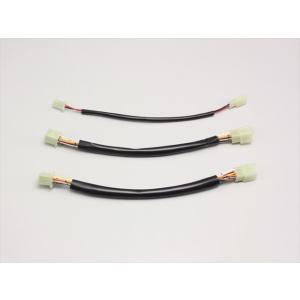 4936887008944 延長ハーネス  【HURRICANE(ハリケーン)】 <br>