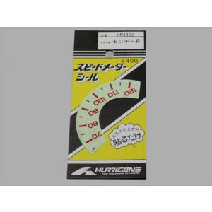 4936887402001 スピードメーターシール  HURRICANE(ハリケーン) <br>