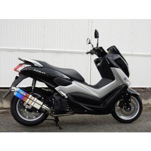 NMAX Realize NMAX125 NMAX155 バイクマフラー EBJ-SE86J 2BJ-SED6J