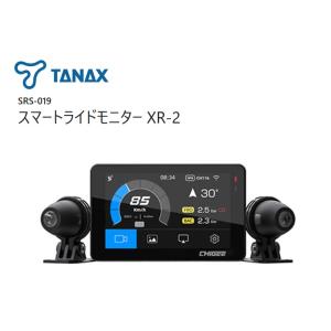 BEELINE BLD30-SVR ビーライン Moto II ナビゲーション (シルバー