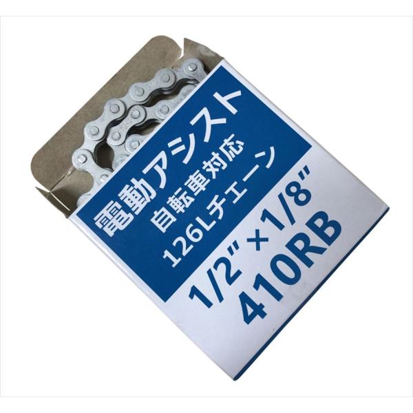 ネコポス KMC  4962625170390  00026020 電動アシスト自転車対応 410R...
