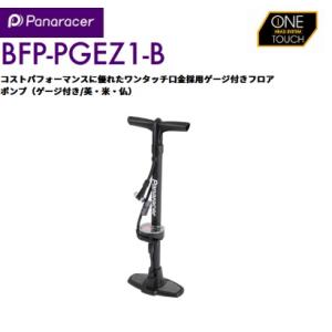 panaracer パナレーサー   4931253206740   BFP-PGEZ1-B ゲージ...