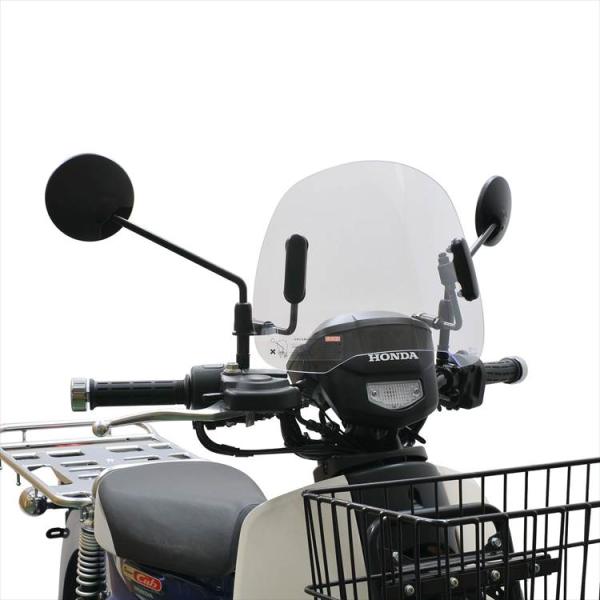 AF-ASAHI  4560122614098  旭風防 CUB-F8-P ショートバイザー Sカブ...