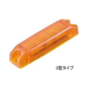 定形外 KOITO  4975904017699  2597A?LED 車高灯 24V アンバー