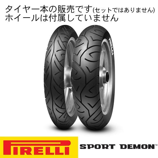 8019227258967 送料無料 PIRELLI 2589600 オンロード・スポーツ SPOR...