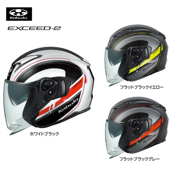 夏頃入荷予定 OGK Kabuto EXCEED2-RIDGE エクシード2 リッジ XS-XL オ...