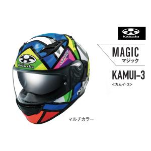 納期未定 OGK Kabuto KAMUI3-MAGIC KAMUI 3 マジック  XS-XL  マルチカラー ヘルメット バイク グラフィック｜teito-shopping
