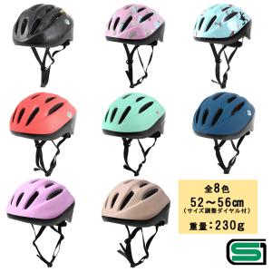 サギサカ 4973291464362 46436 Jrヘルメット SG M 52-56cm
