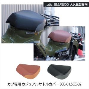 モリワキ エンジンケースカバー L ブラック GB350/GB350S等 21