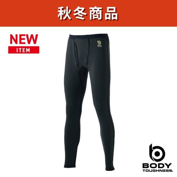 おたふく手袋 JW-251 BTサーモエボ ボア ヘビーウェイト 前開きロングタイツ 裏起毛 蓄熱 ...