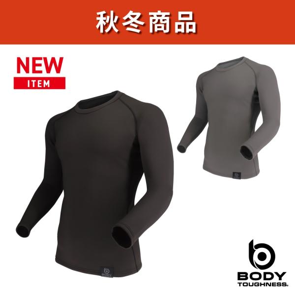 おたふく手袋 JW-254 BT サーモエボ ボア ヘビーウェイト クルーネックシャツ 裏起毛 蓄熱...