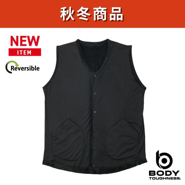 3L欠品中 おたふく手袋  フライウォーム リバーシブルスナップベスト 裏起毛 メンズ レディース ...