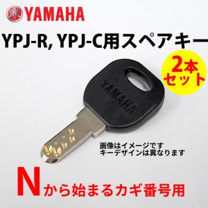 ワイズギア ヤマハ YAMAHA X0N-21780-00 ロツクアセンブリ 電動