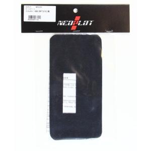 4548664977161  ネコポス ネオプロト NEOPLOT   オプションカーペット　フット...