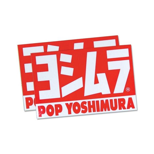 ヨシムラ 4560297521863 ステッカー POP YOSHIMURA   ヨシムラ  ステッ...