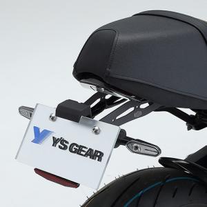 アクティブ XSR900/GP フェンダーレスキット ブラック [LEDナンバー灯