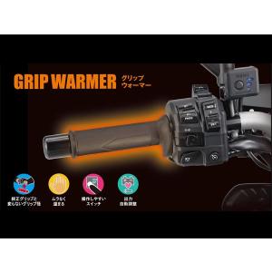 YAMAHA ワイズギア ヤマハ グリップウォーマー180C グリップウォーマー180C | ヤマハ発動機グループ ワイズギア