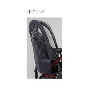 PAS 後子乗せ用レインカバーVer.C ブラック OGKロゴ入り