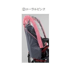 7月中旬頃入荷予定 PAS 後子乗せ用レインカバーVer.C コーラルピンク OGKロゴ入り QQ1-OGG-214-584