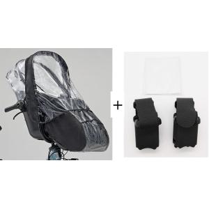 YAMAHA 新型モデルレインカバー+止め具セット【ヤマハ専用品 YAMAHA 新型モデルレインカバー+止め具セット【ヤマハ専用品