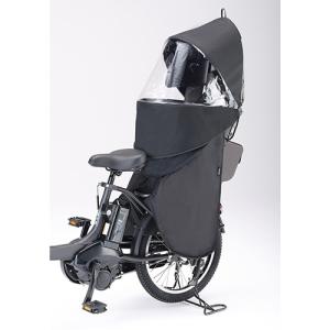 【新品未開封】PAS Kiss mini un専用チャイルドシートレインカバー YAMAHA ヤマハ PASチャイルドシートレインカバープラス YRCH-001