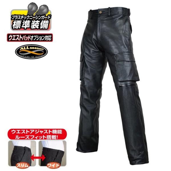 送料無料 ラフ＆ロード ROUGH&amp;ROAD   RA7054LF　カーゴレザーパンツルーズフィット...