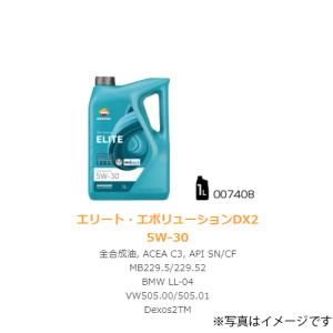 FIAT（フィアット） エンジンオイル 59083159S SELENIA DIGITEK PURE