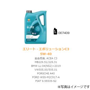 SEAHORSE 4933917101408 17820 グラウドユーロ 5W-40 全合成ガソリン