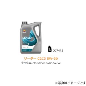 法人様宛て GSPEK 日産 クリーンディーゼルオイル C3 5W-30 5W30