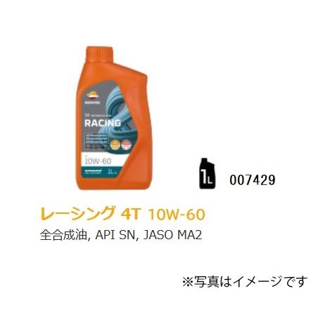 REPSOL レプソル   007429 2輪車用オイル RACING 4T 10W-60 1Lボト...