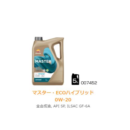 8410921050299 REPSOL レプソル   007452 4輪車用オイル MASTER ...