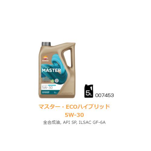 8410921050312 REPSOL レプソル   007453 4輪車用オイル MASTER ...
