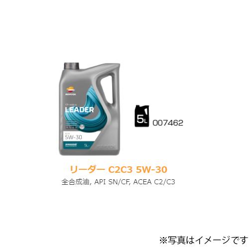 REPSOL レプソル   007462 4輪車用オイル LEADER　C2 C3  5W-30  ...