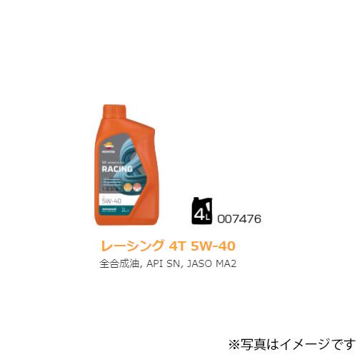 REPSOL レプソル   007476 2輪車用オイル RACING 4T 5W-40 4Lボトル...